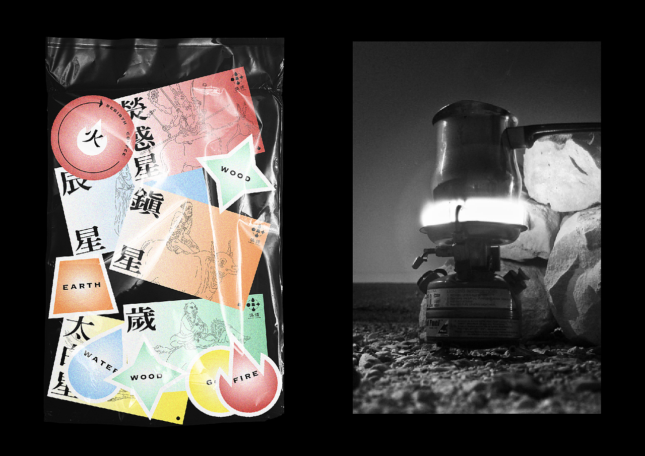 [伍佑咖啡] REBIRTH COFFEE | 品牌形象设计（图ZMjE5Nzc3OTI4） - 品牌 - 站酷设计师C99_design原创素材 - 站酷ZCOOL