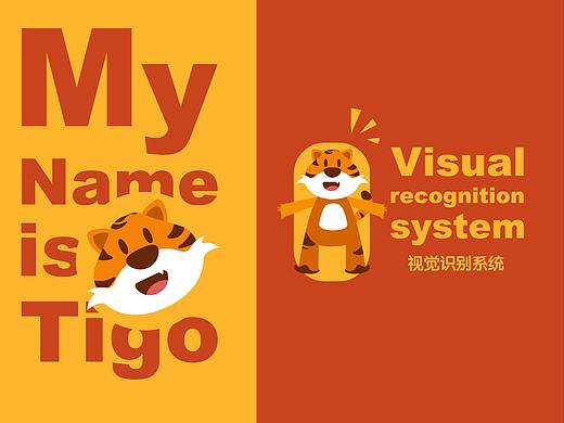 在线教育角色设计（通用版）VI手册-儿童插画