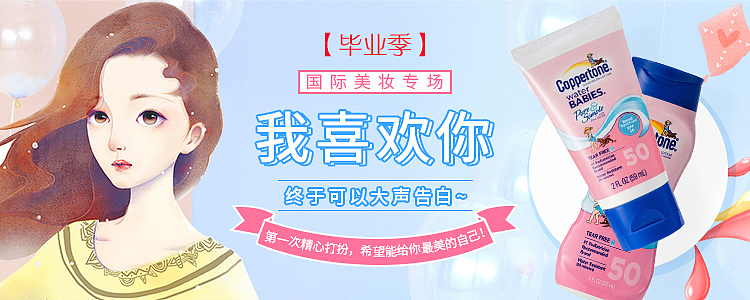 Banner（图ZMTA2NTkyNTIw） - 运营设计 - 站酷设计师期累泪静绝原创素材 - 站酷ZCOOL