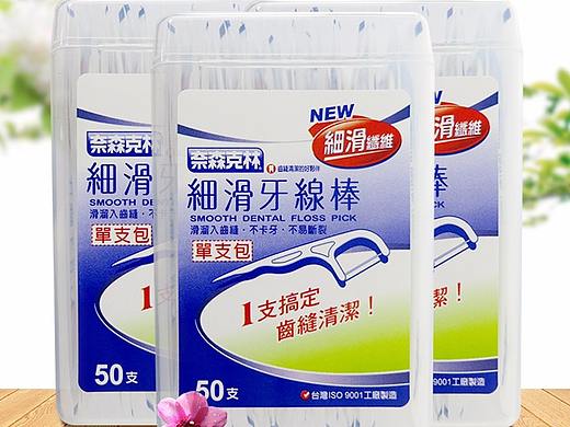奈克森林推广