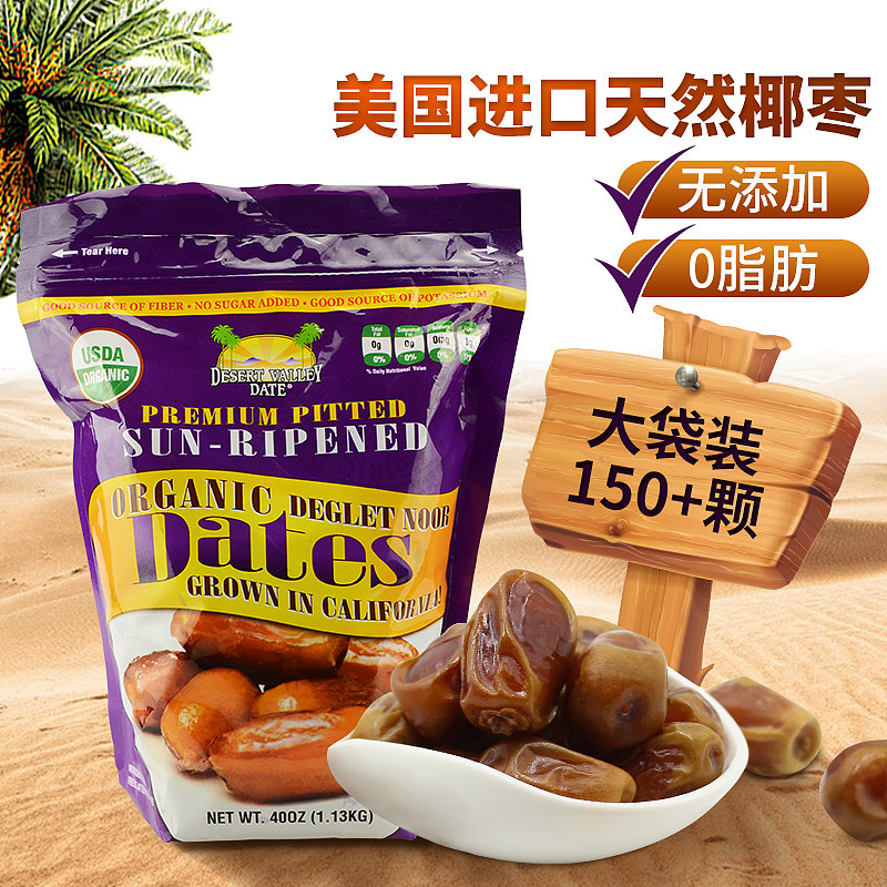零食主图设计（图ZMTQzNDQxNjg4） - 电商 - 站酷设计师HLycj原创素材 - 站酷ZCOOL