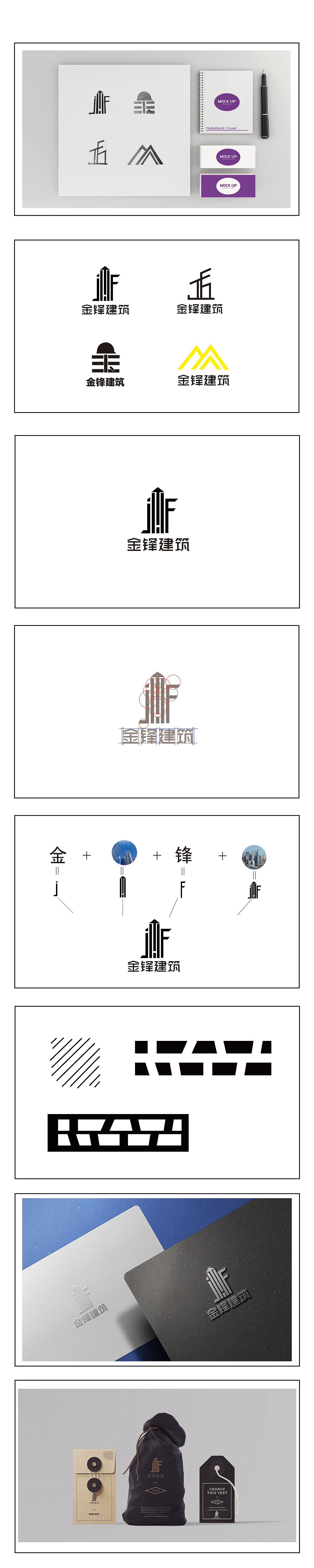 LOGO制作与应用（图ZMTQ1OTMwMTMy） - Logo - 站酷设计师Z05690842原创素材 - 站酷ZCOOL
