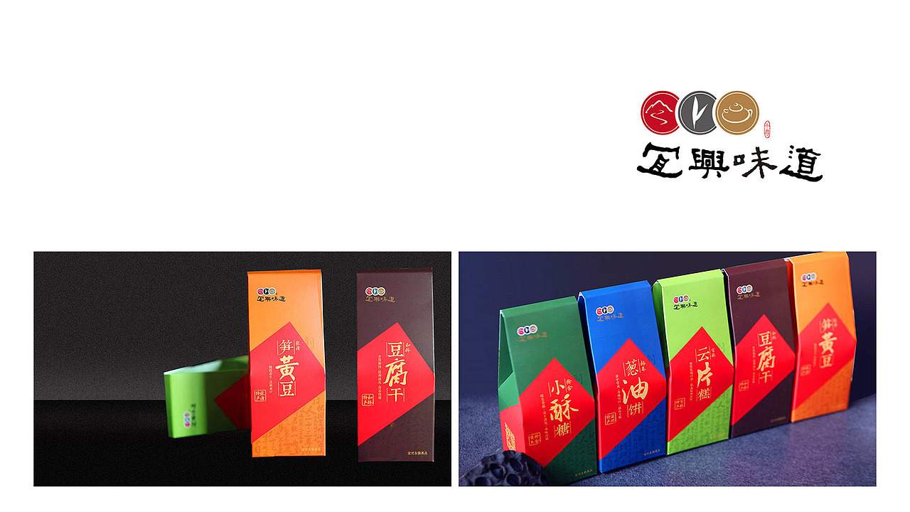 山东食品策划设计公司-快消品包装设计公司-太歌创意（图ZMTgzNTMzMTk2） - 包装 - 站酷设计师胡尊照原创素材 - 站酷ZCOOL