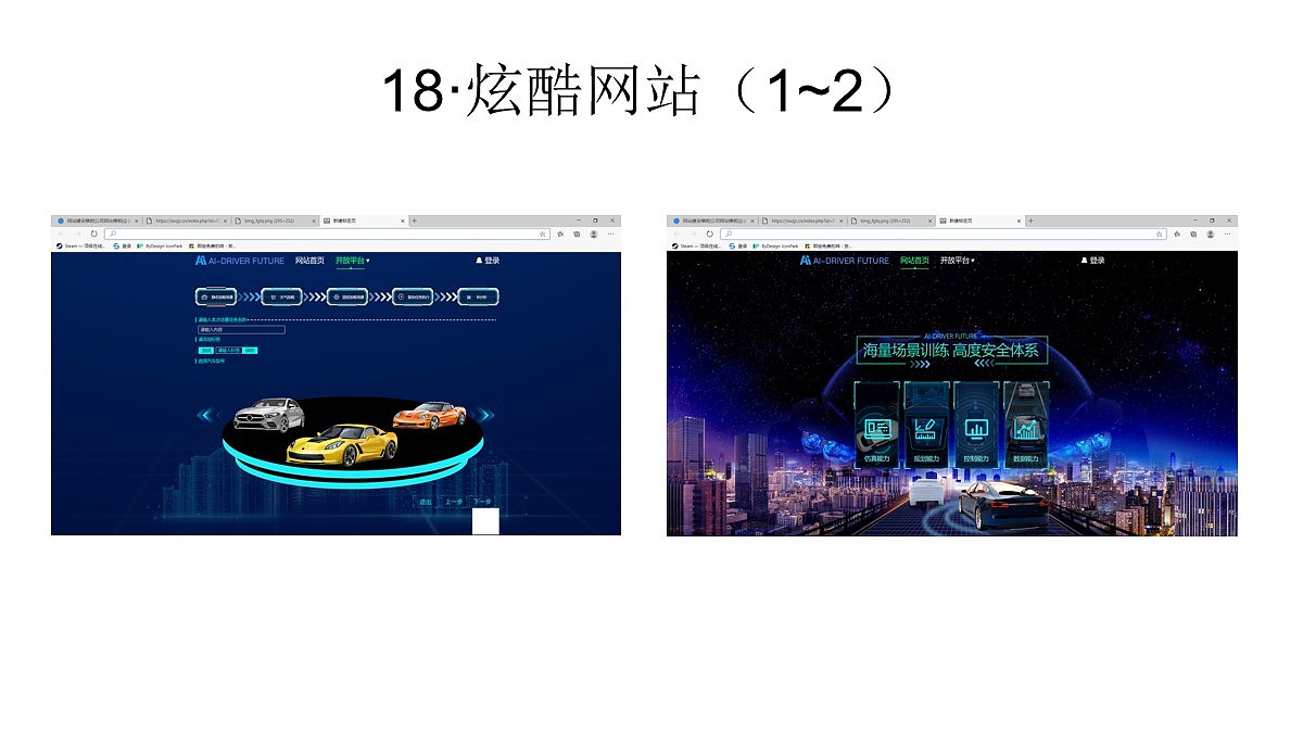 河北赵伊凡-个人作品集（图ZMjM3MjQ5ODUy） - 其他UI - 站酷设计师赵伊凡原创素材 - 站酷ZCOOL