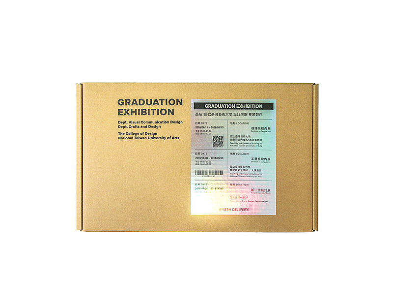 展覽視覺｜2018台藝大畢業展《新鮮直送》（图ZMjU3MTk2NTg4） - 宣传物料 - 站酷设计师jiangjiangXin原创素材 - 站酷ZCOOL