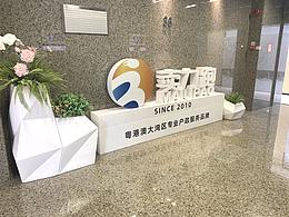 导视设计