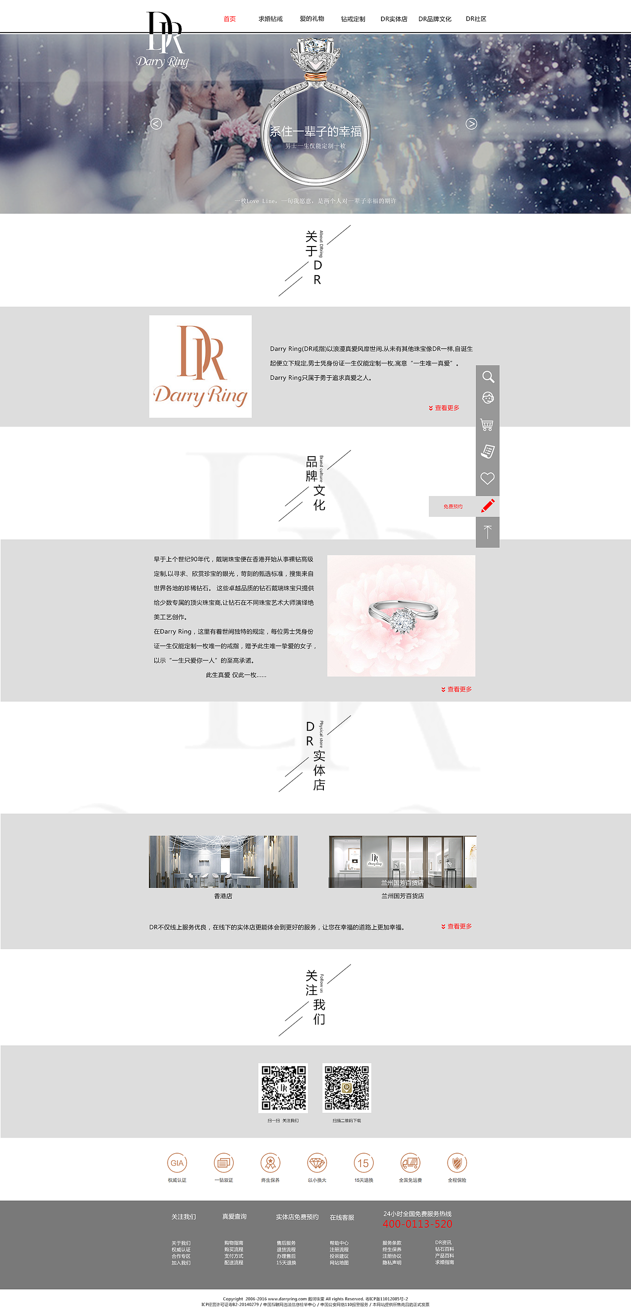 网站改版（图ZNzQ3MDk1MTI=） - 其他网页 - 站酷设计师汀苔HJNO111原创素材 - 站酷ZCOOL