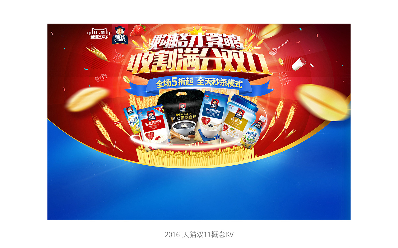 2016电商作品-2（图ZMTEyNjMwMDA4） - 电商 - 站酷设计师stanpp原创素材 - 站酷ZCOOL