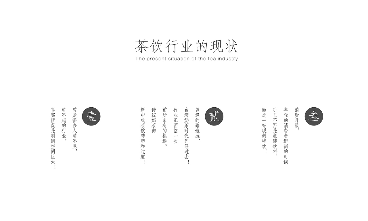 郑茶品牌全案策划与设计(图ZMTI2MjE5Mjk2) - 品牌 - 站酷设计师無出其右品牌設計原创素材 - 站酷ZCOOL