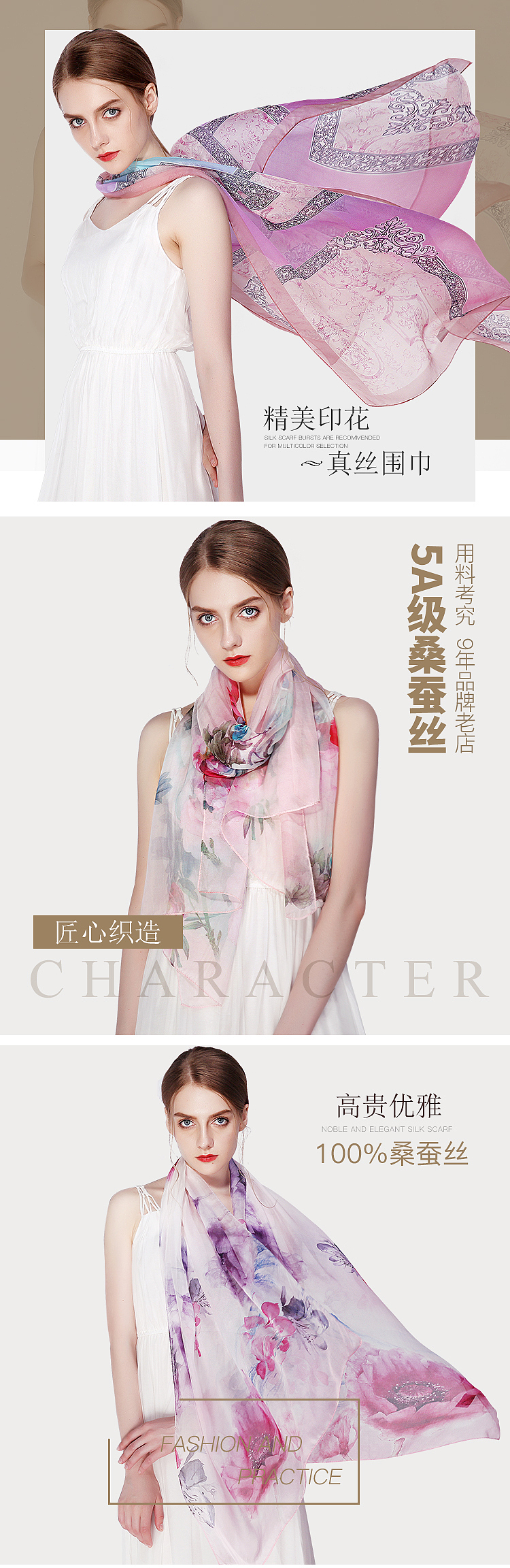 产品卖点提炼（图ZMTYzODEzNTQ4） - 其他平面 - 站酷设计师lovelyxiu原创素材 - 站酷ZCOOL