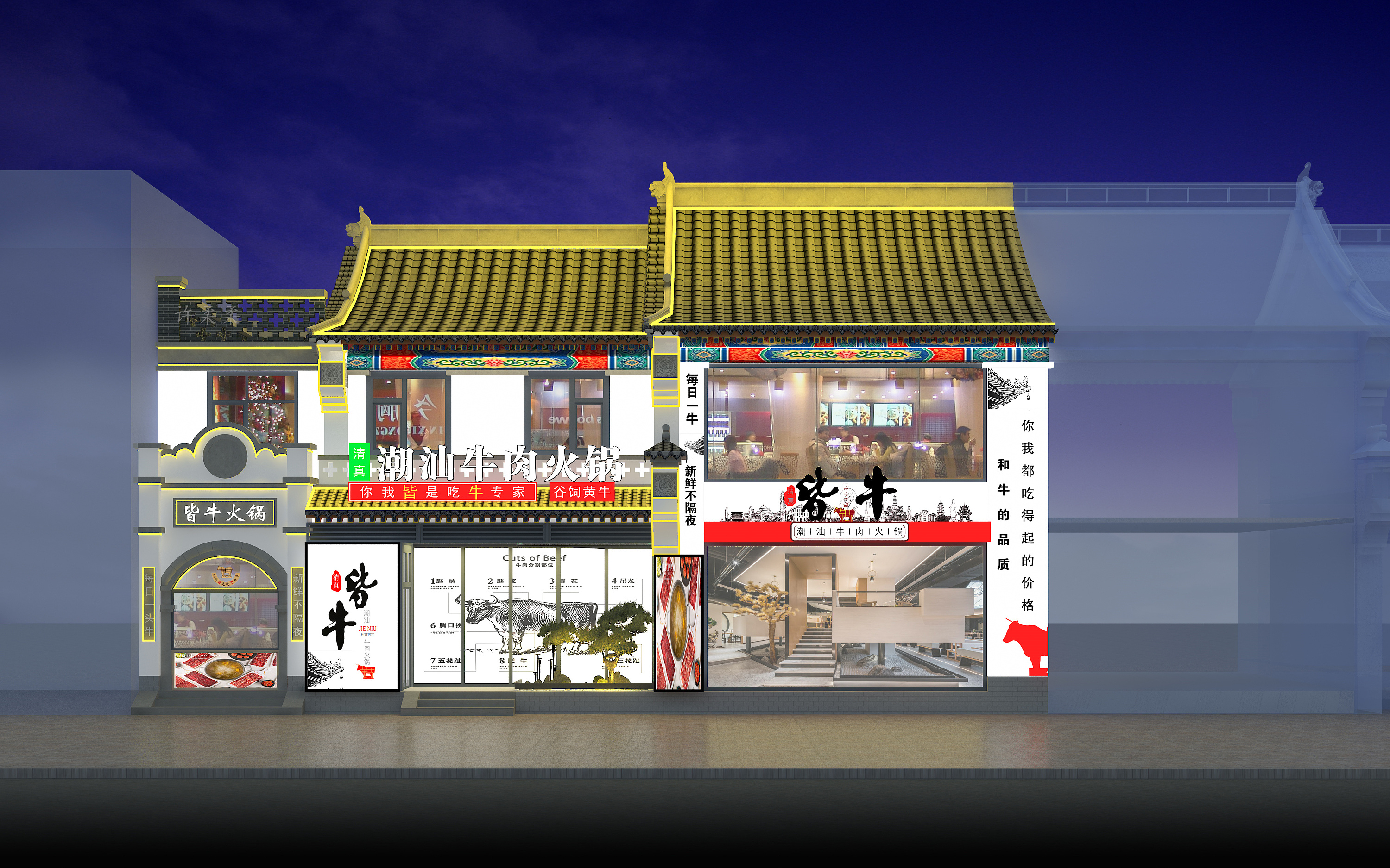 室外商铺|空间|建筑设计|星夜柔柔 - 原创作品 - 站酷 (zcool)