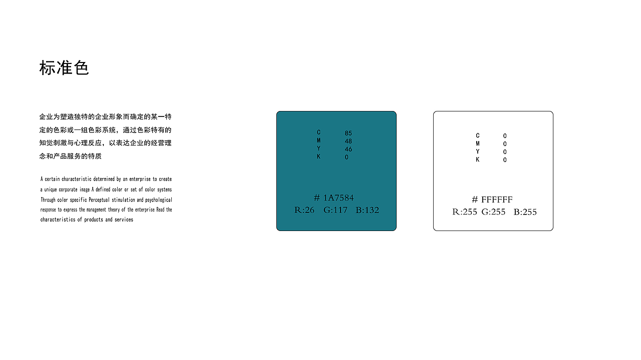 光威品牌手册（图ZMjg0NDQ0OTMy） - 品牌 - 站酷设计师阿伟在哪里原创素材 - 站酷ZCOOL