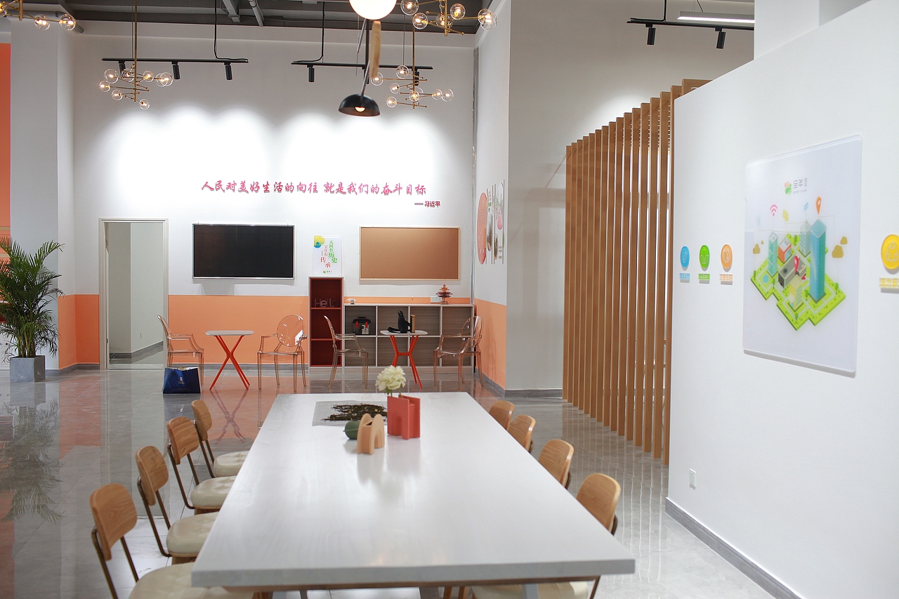 宝年社区党群服务中心氛围营造