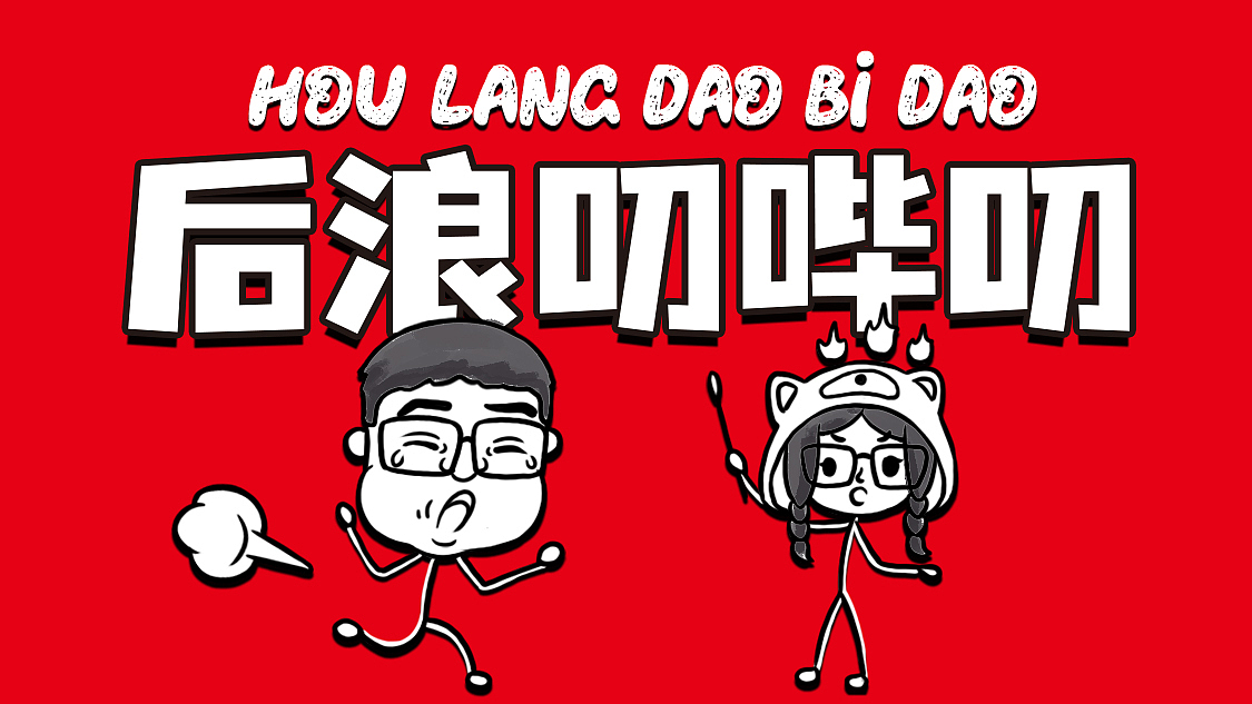 抖音账号头像（图ZMjg2ODk1MDY0） - 商业插画 - 站酷设计师淋浴兔原创素材 - 站酷ZCOOL