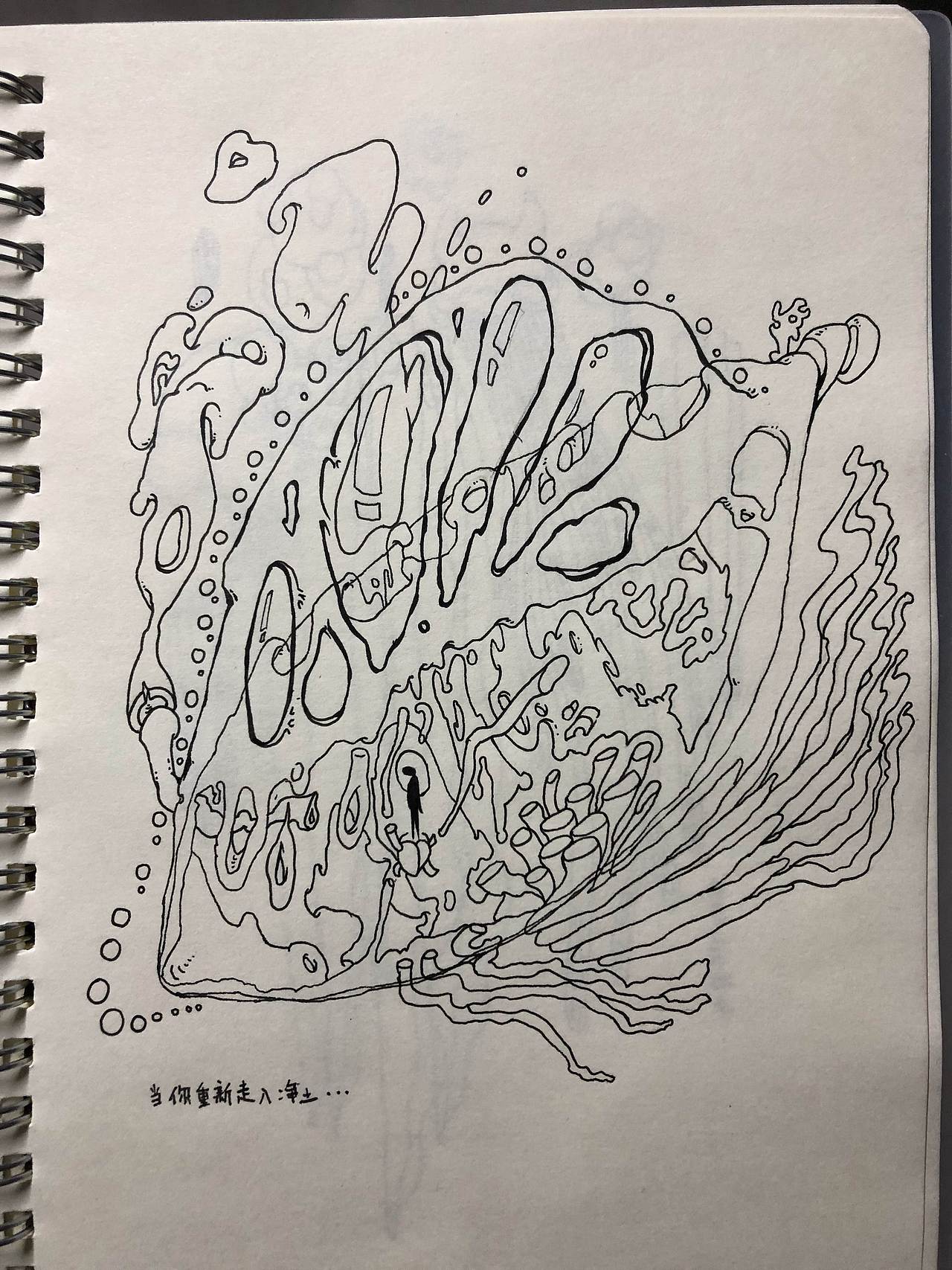 泪海|故事性插画 文艺店铺海报（图ZMTY2NjE4MDY0） - 商业插画 - 站酷设计师无发男原创素材 - 站酷ZCOOL