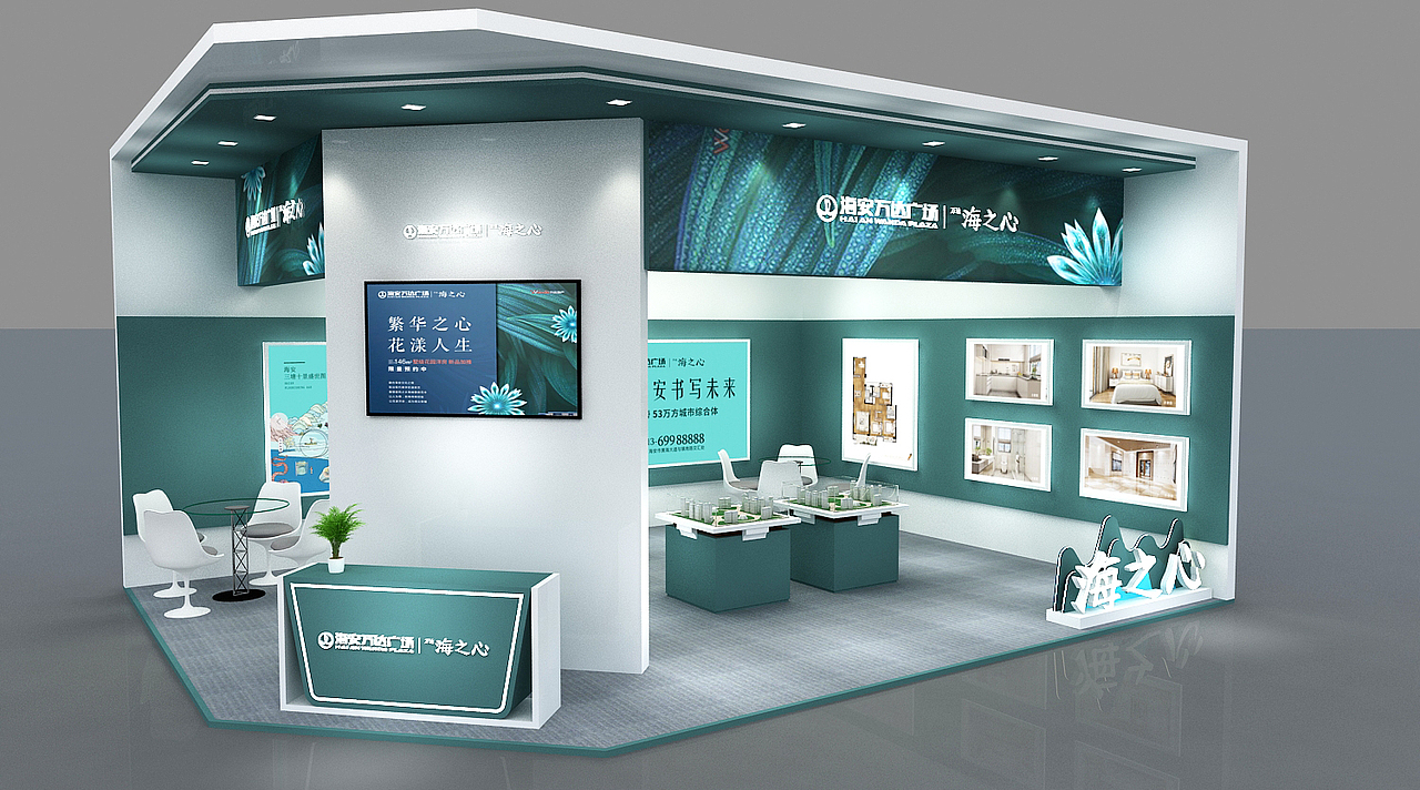 万达房地产展位 展会 效果图设计 3d