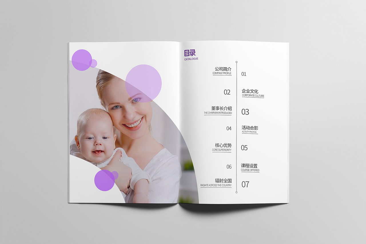 家政培训画册（图ZMjAzODI0MDQ0） - 书籍/画册 - 站酷设计师樱花丹原创素材 - 站酷ZCOOL