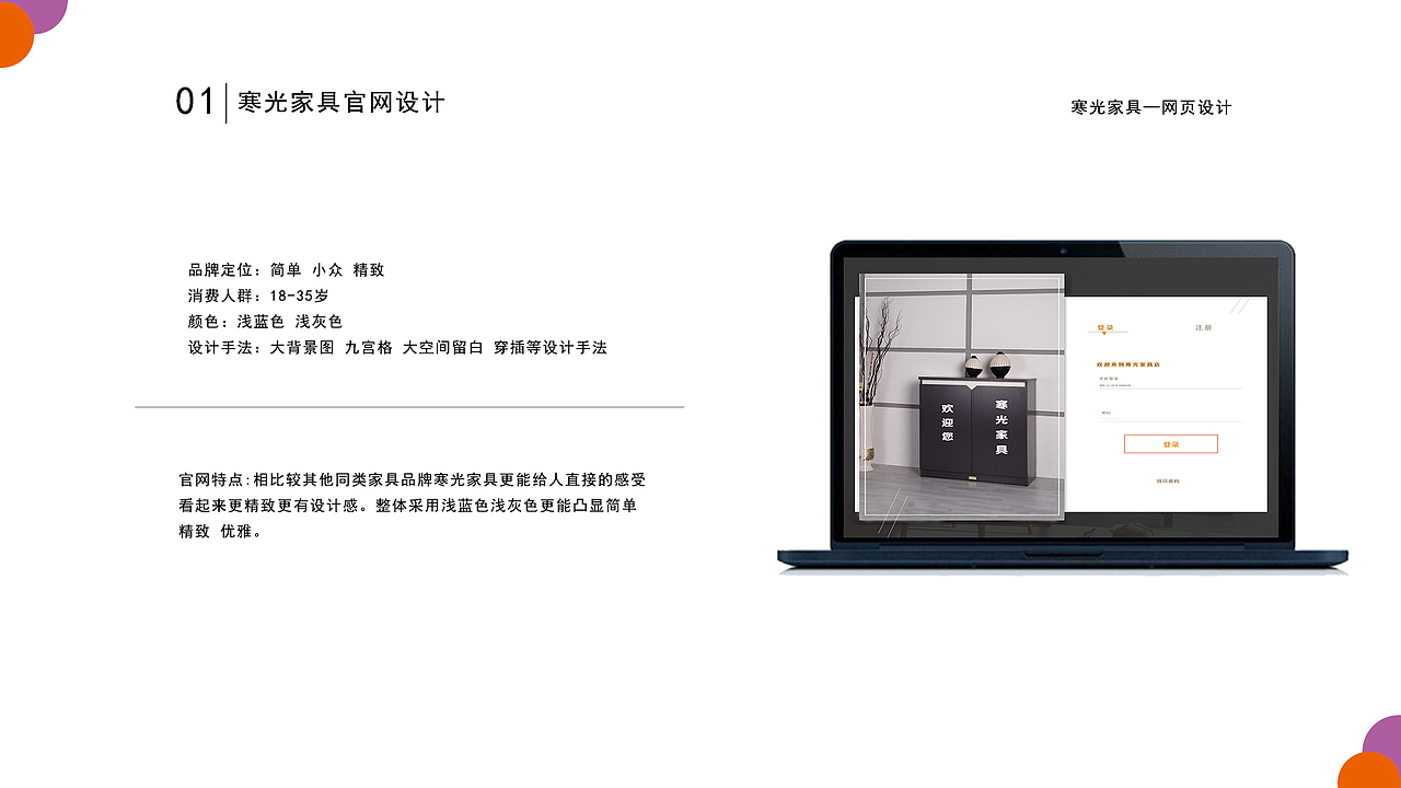 作品集（图ZMjE0NDcwNzAw） - APP界面 - 站酷设计师寒光光原创素材 - 站酷ZCOOL