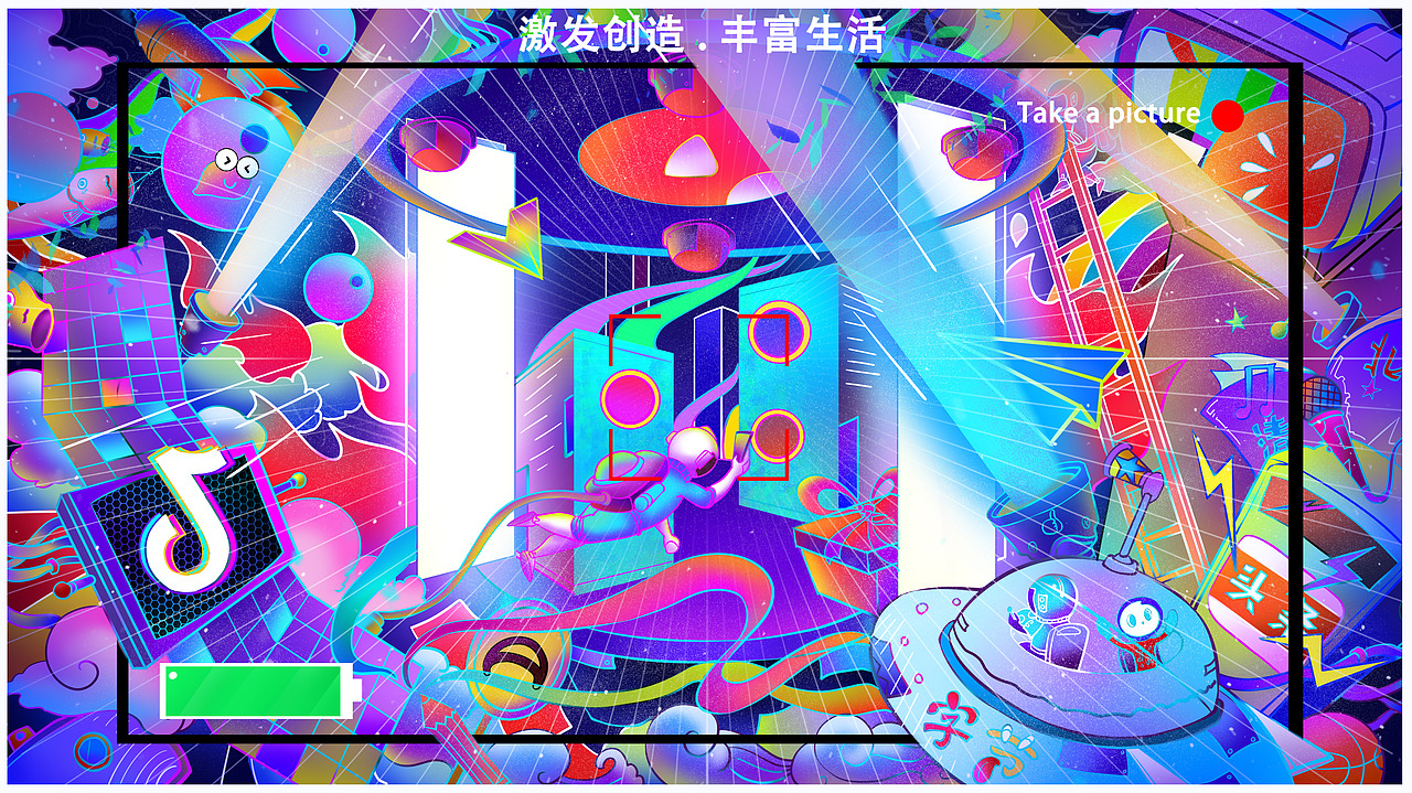 《字节情怀就是心的跳动》（图ZMjIzMjU1Mjc2） - 海报 - 站酷设计师龚勇胜原创素材 - 站酷ZCOOL