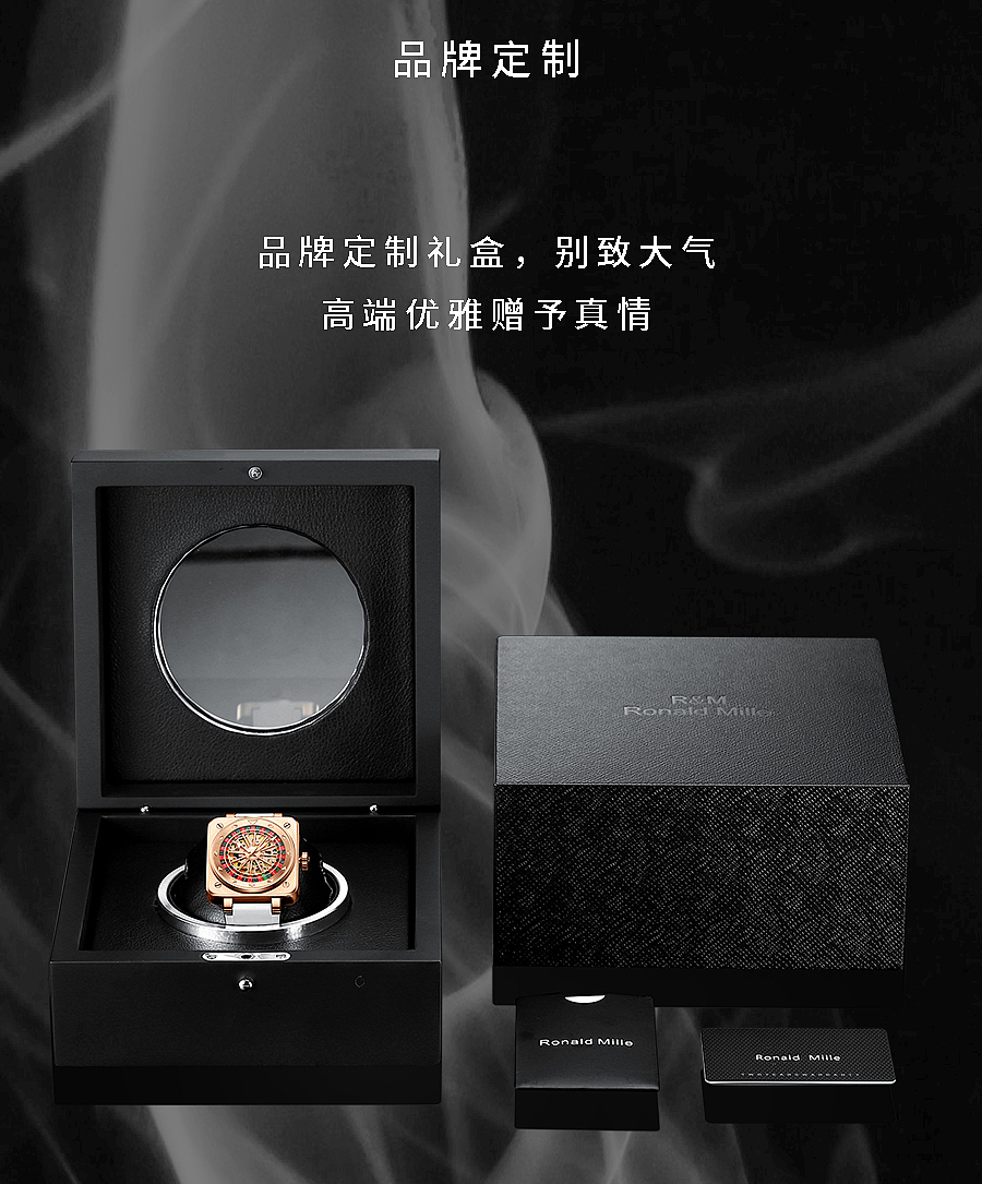 幸运系列时来运转详情页