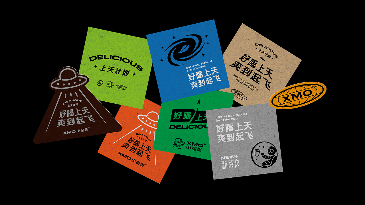 上行2021年案例合集(品牌篇)(图ZMjkyNjk3MjQ4) - 品牌 - 站酷设计师石昌鸿原创素材 - 站酷ZCOOL