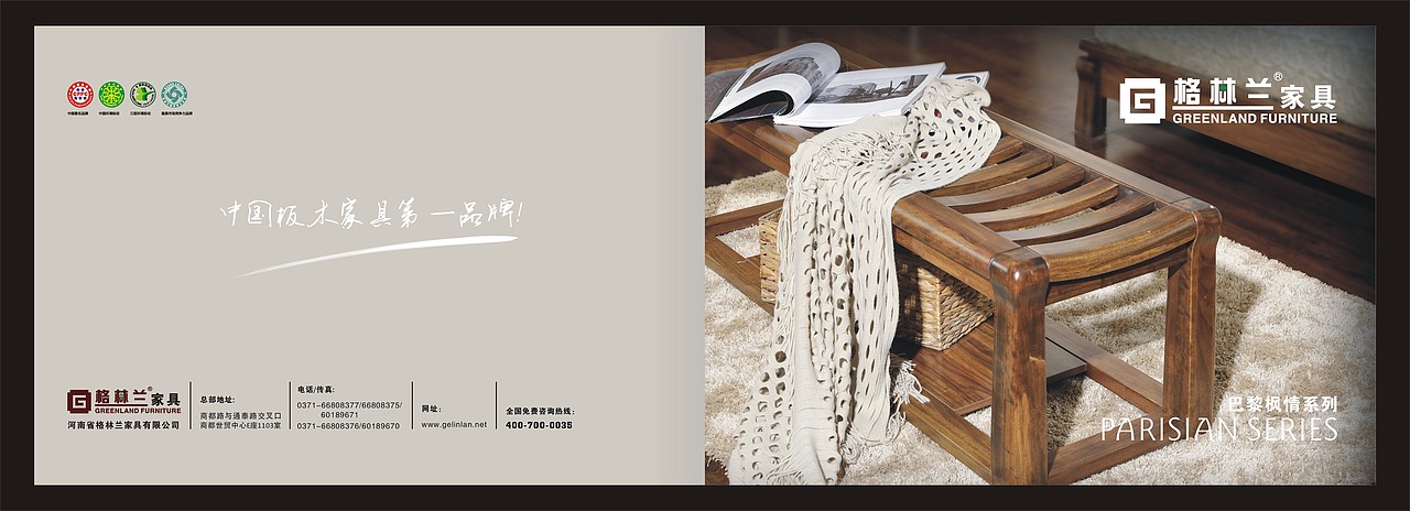 小画册（图ZOTUzMDU1Mg==） - 其他平面 - 站酷设计师天马卍行空原创素材 - 站酷ZCOOL