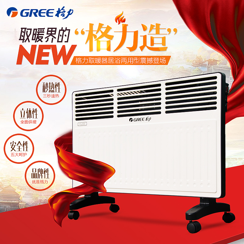 直通车创意主图,精选大合集