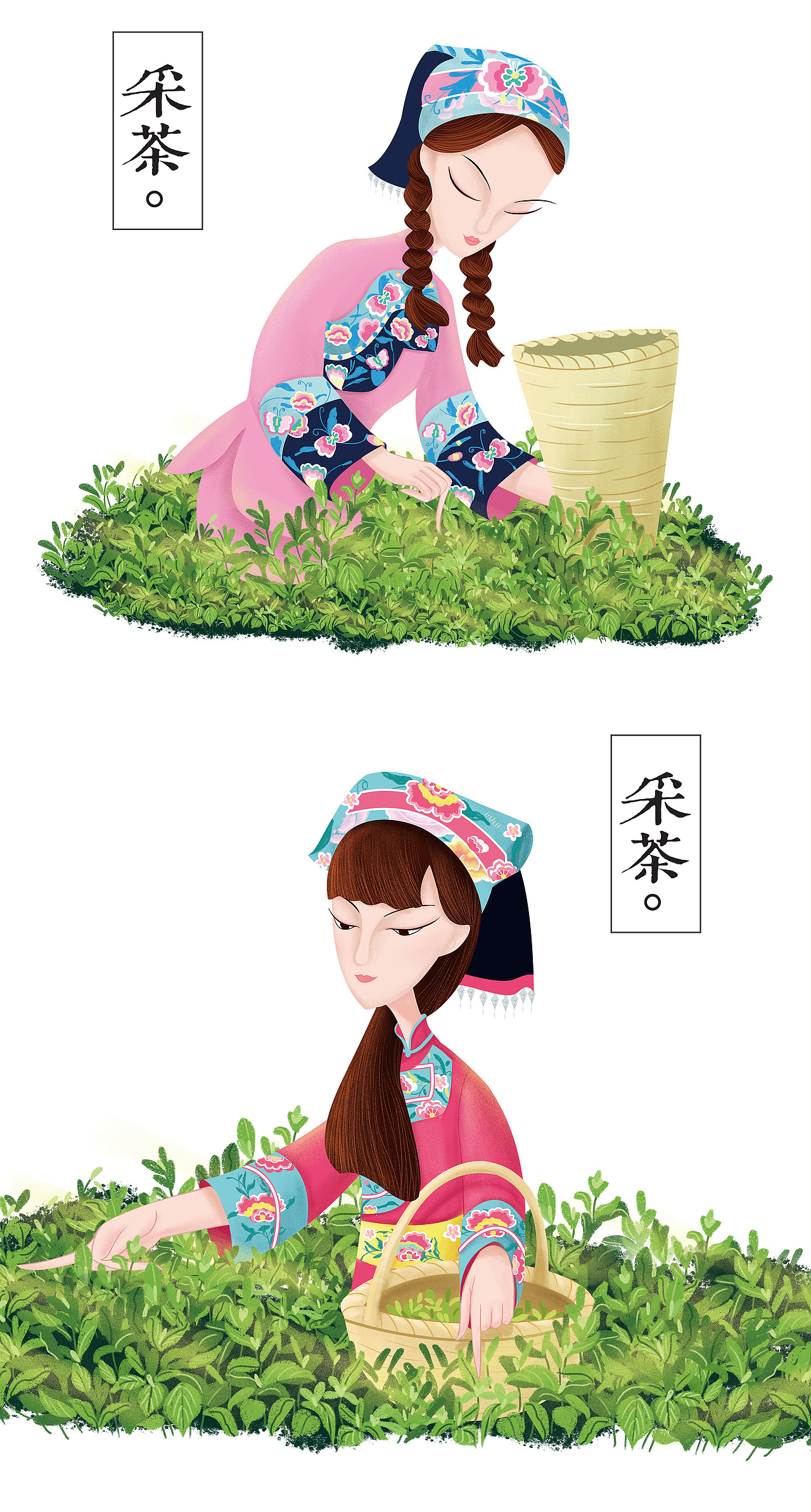 《茶语》 望盗图擅自商用的人请自重。请尊重原创。