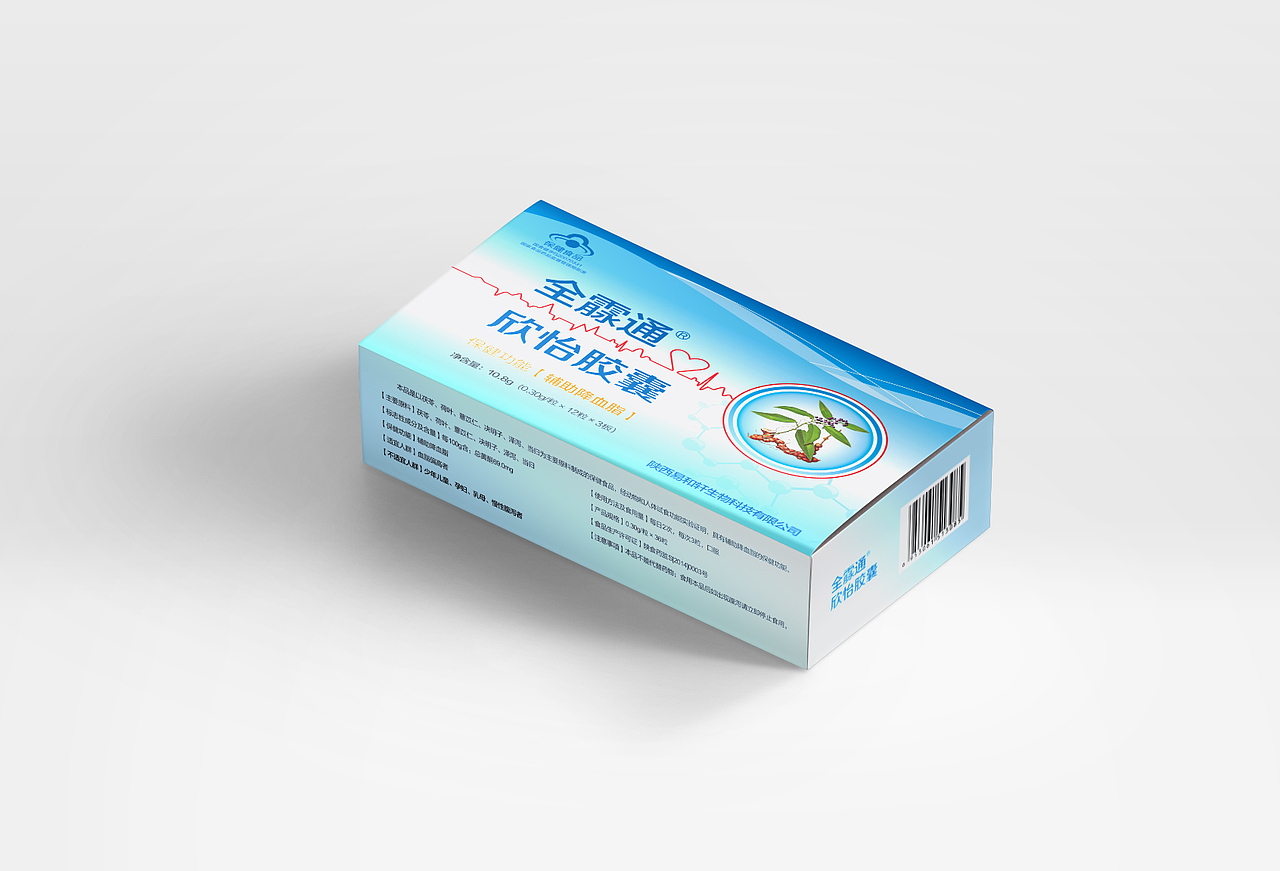 易和轩医药保健品包装设计