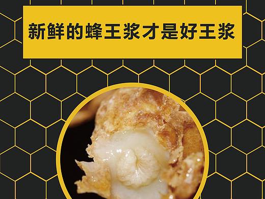 宣传页设计