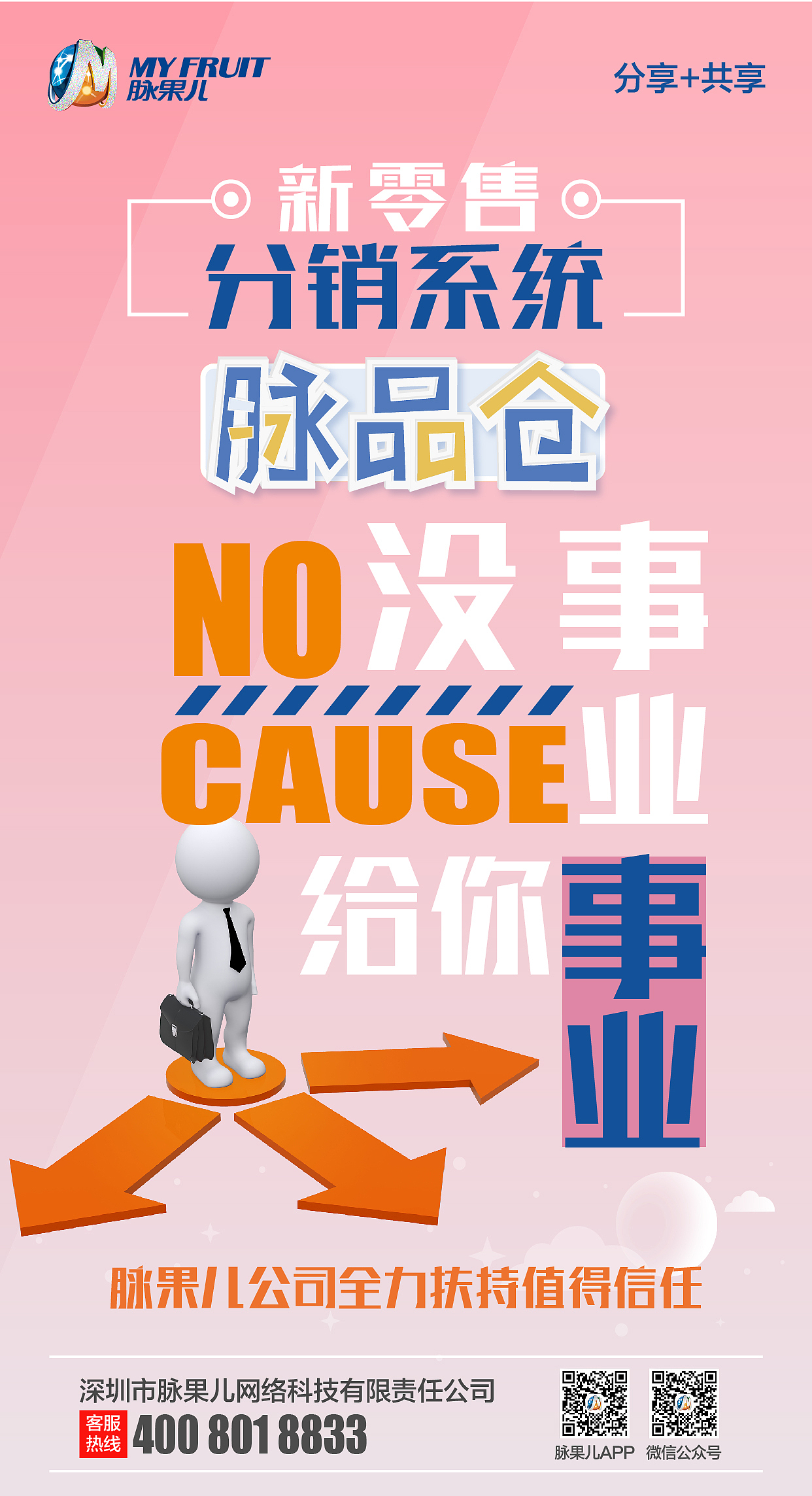 APP的大banner外加手机宣传图（图ZMTUzNTgwNjEy） - APP界面 - 站酷设计师青城设原创素材 - 站酷ZCOOL