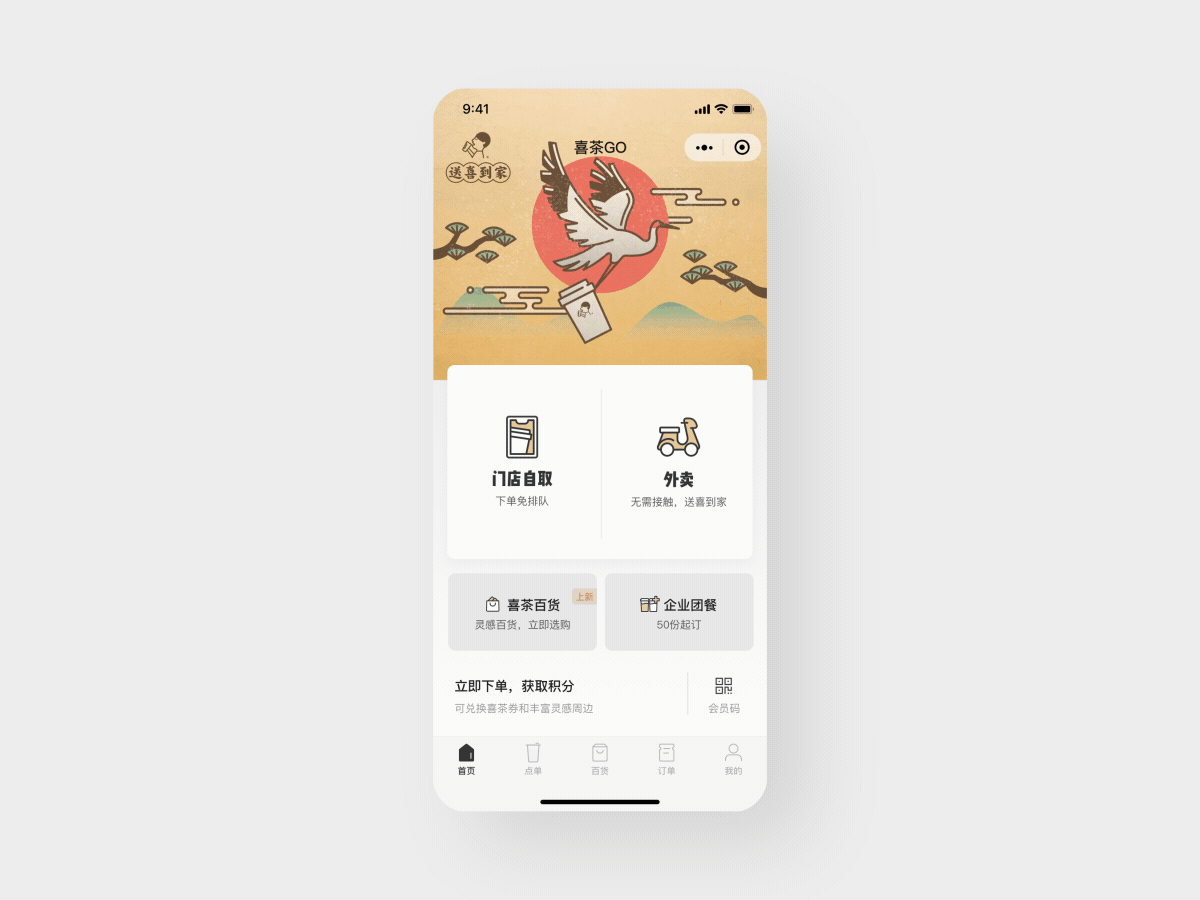2020年上半年工作合集（图ZMjE5MDY2NzY4） - APP界面 - 站酷设计师Jies_L原创素材 - 站酷ZCOOL