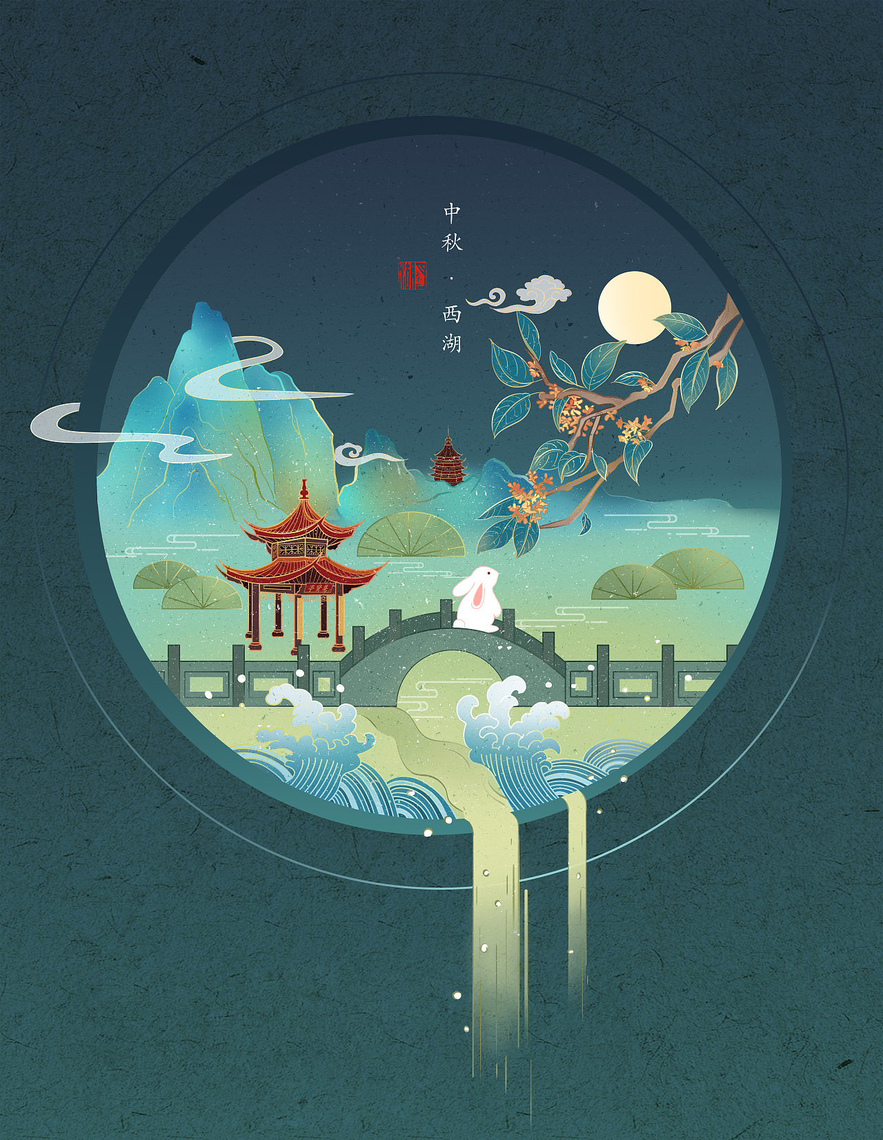 中秋节国风插画练习