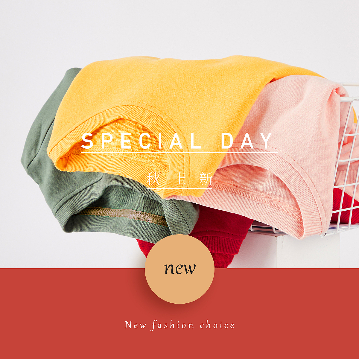 童装卫衣主图（图ZMjI5MTk5MjA4） - 儿童服饰 - 站酷设计师kiwi视觉原创素材 - 站酷ZCOOL