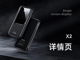 3c产品