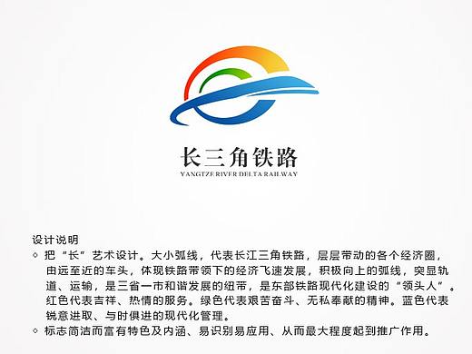 为时代开路 做东部铁路“带头人”