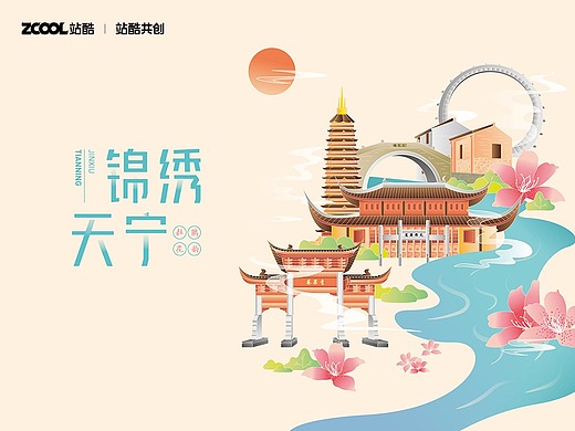 杜鹃花节手提袋插画创作——常州