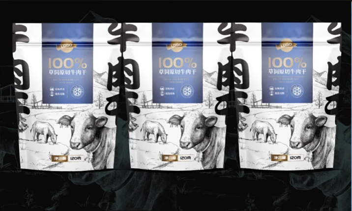 内蒙古特色手绘牛肉干包装设计
