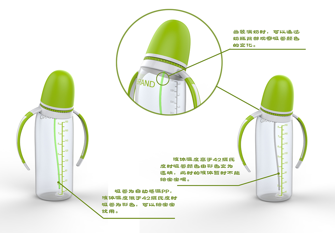 产品设计|关爱baby健康成长之奶瓶设计（图ZNzgwNzAzMTI=） - 生活用品 - 站酷设计师zonhold_zhi原创素材 - 站酷ZCOOL