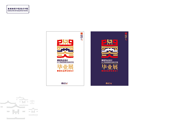 爨烧坊品牌包装设计（图ZODE5ODA1MDQ=） - 品牌 - 站酷设计师xiao晓平原创素材 - 站酷ZCOOL