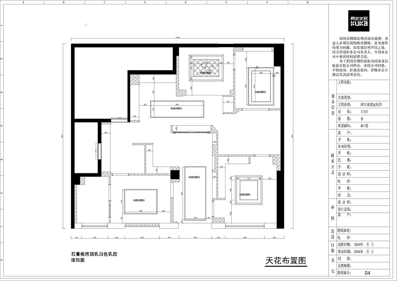 专卖店设计（图ZOTc1Njg3NDQ=） - 家装设计 - 站酷设计师Z68173810原创素材 - 站酷ZCOOL