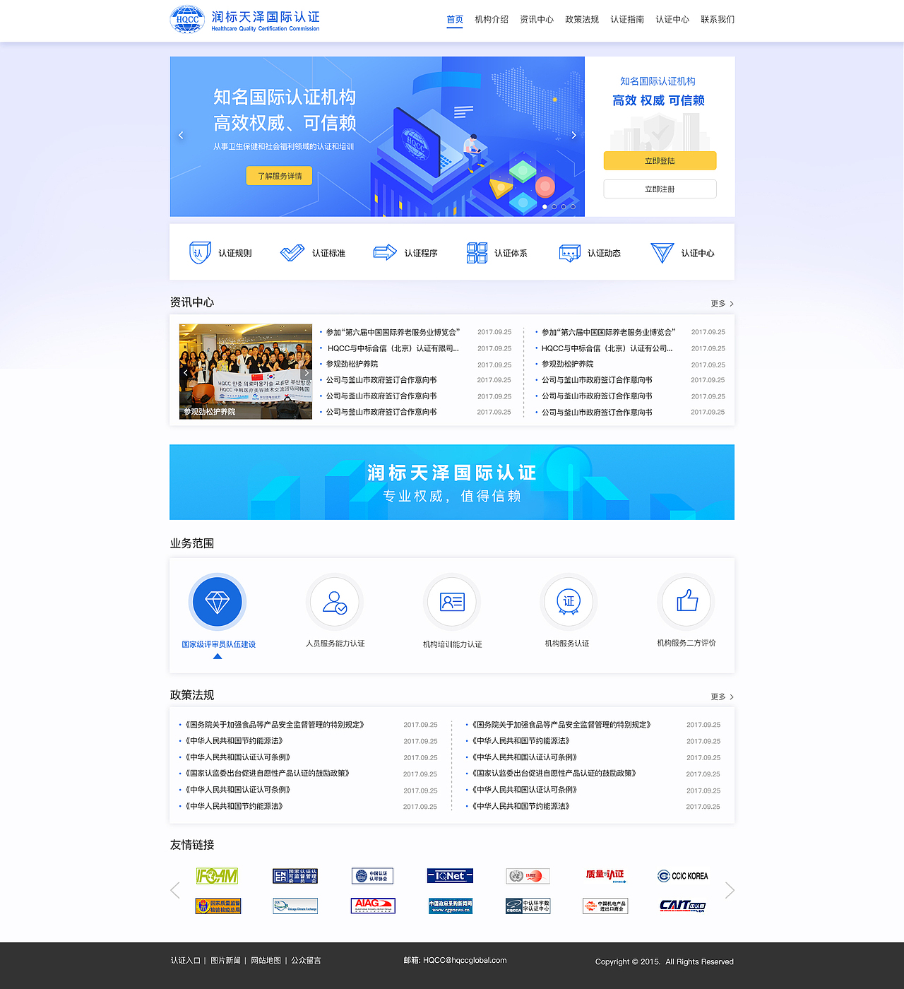 網(wǎng)頁改版1（圖ZMTQ0MTU2ODI0） - 其他網(wǎng)頁 - 站酷設(shè)計師dlannme原創(chuàng)素材 - 站酷ZCOOL