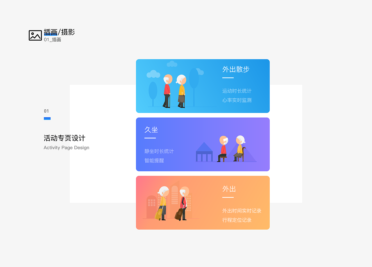 2019 年作品集（图ZMTU1ODM1MTg4） - APP界面 - 站酷设计师cci1111原创素材 - 站酷ZCOOL