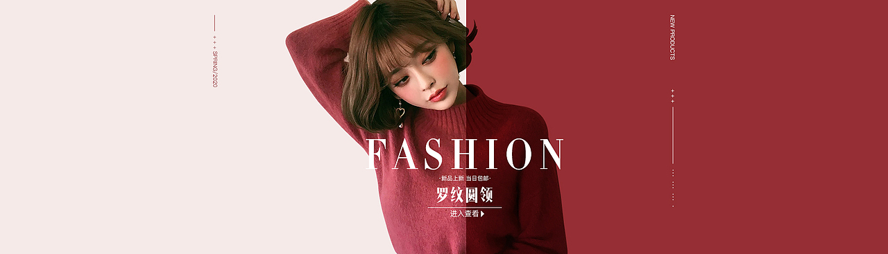 电商banner（图ZMjY2NzE0NjY0） - 电商 - 站酷设计师歌吟遇到笔原创素材 - 站酷ZCOOL