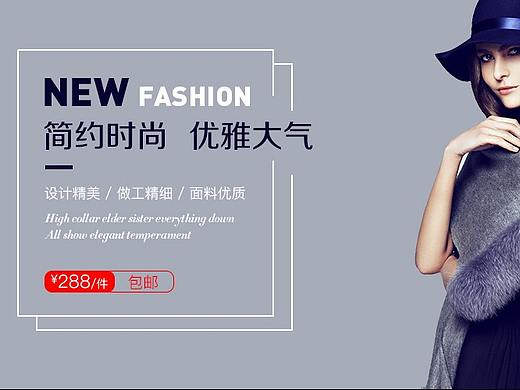 女装banner