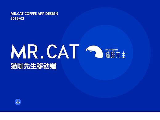 猫咖先生移动端项目