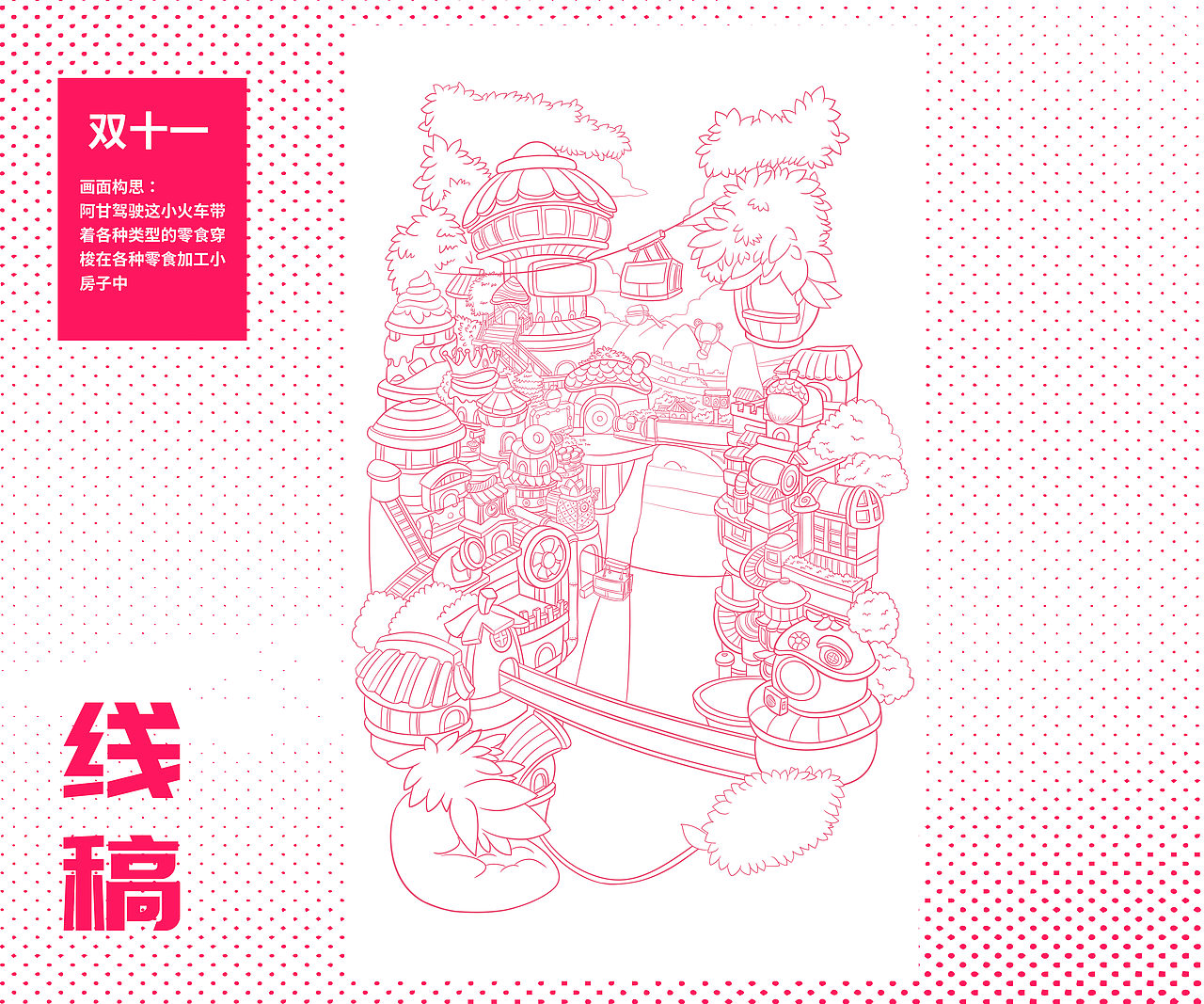 商业插画 第二辑（图ZMjczMzcwMzU2） - 商业插画 - 站酷设计师邓感菠萝原创素材 - 站酷ZCOOL
