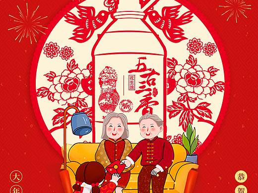 虎年拱门送福来，绿帝品牌给大家拜年啦！