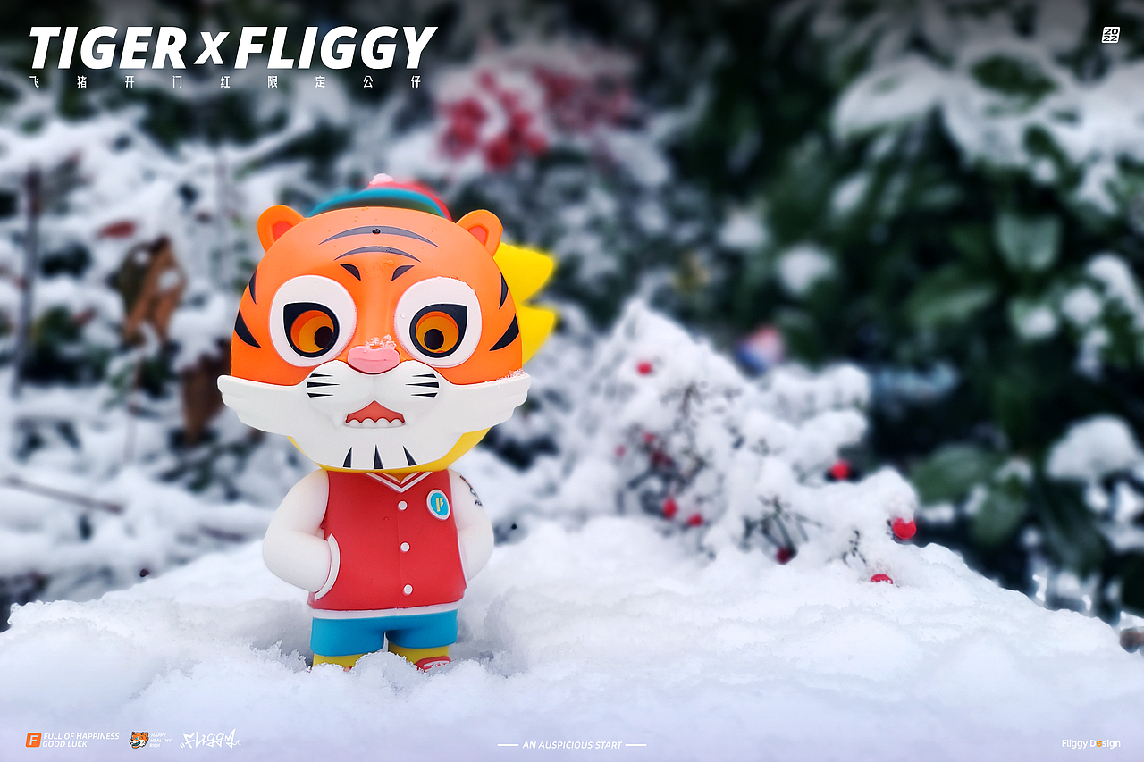 飞猪公仔-虎年限定款
