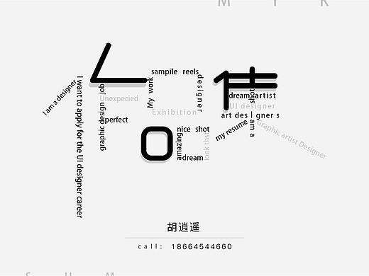 UI作品集